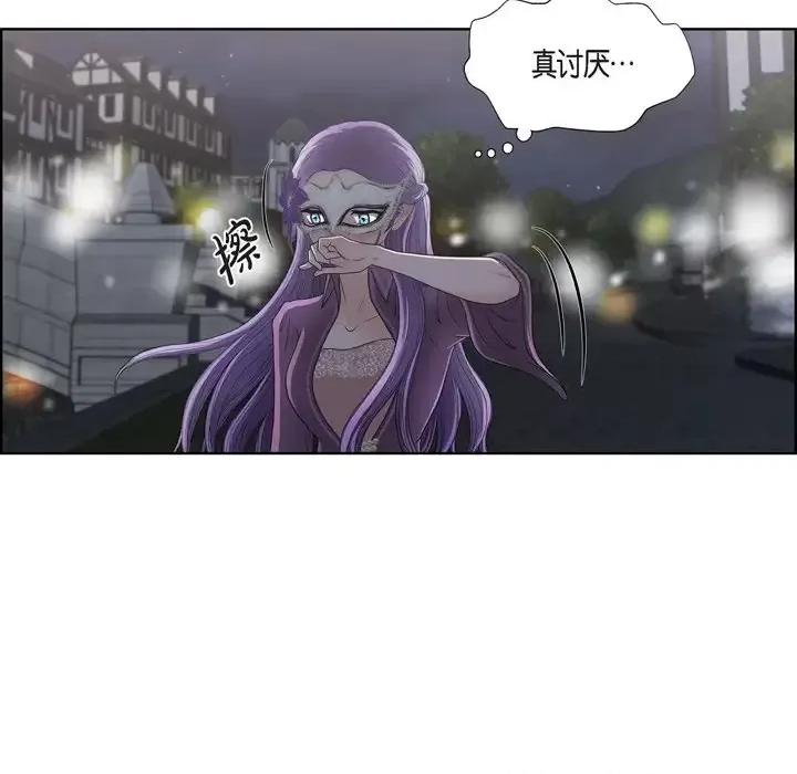 陛下的膝盖上 陛下的膝盖上-第 21 话 第28页