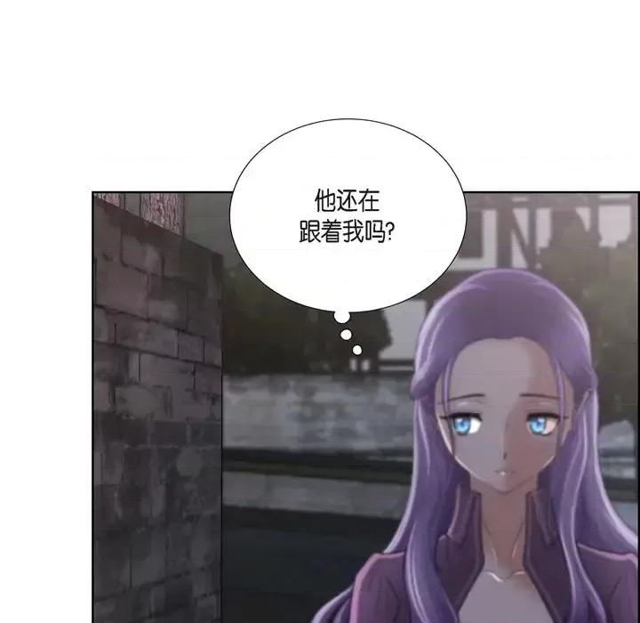 陛下的膝盖上 陛下的膝盖上-第 21 话 第42页