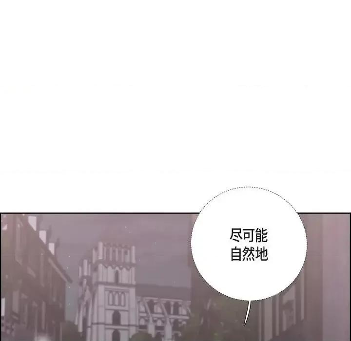陛下的膝盖上 陛下的膝盖上-第 21 话 第52页