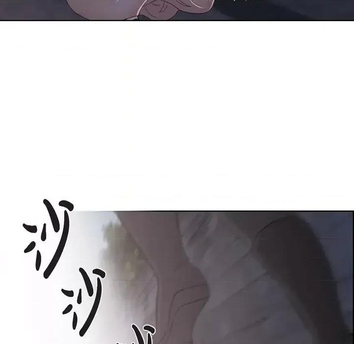 陛下的膝盖上 陛下的膝盖上-第 21 话 第71页