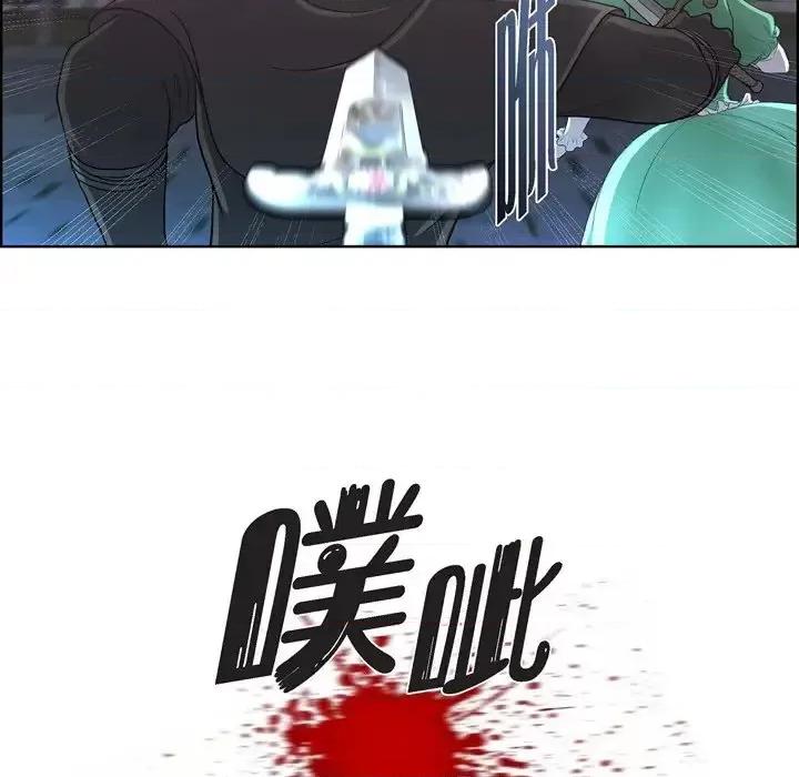 陛下的膝盖上 陛下的膝盖上-第 21 话 第84页