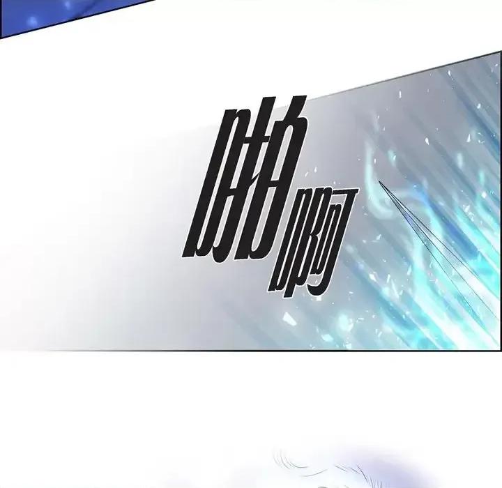 陛下的膝盖上 陛下的膝盖上-第 21 话 第87页