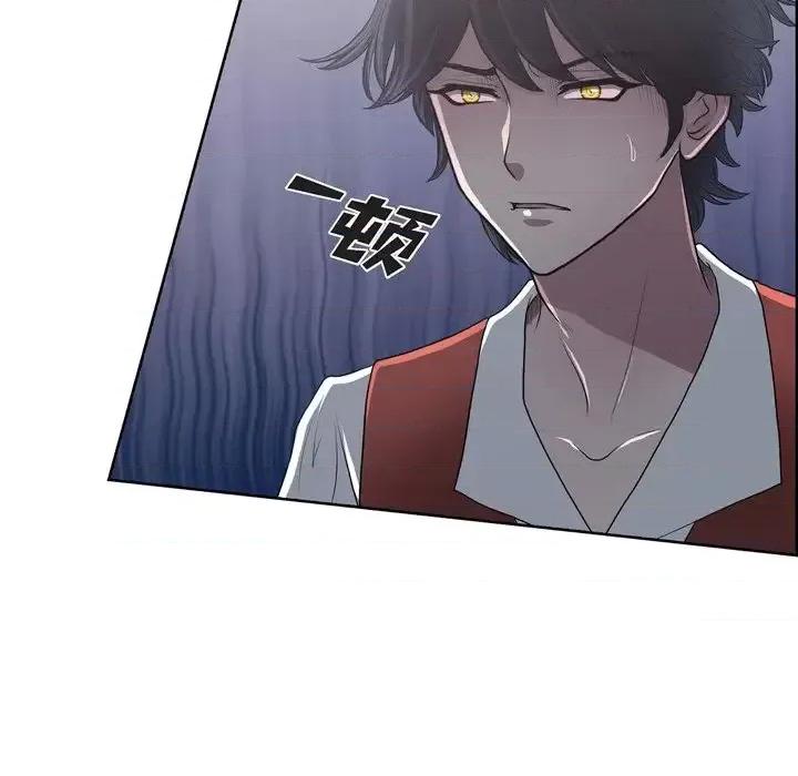 陛下的膝盖上 陛下的膝盖上-第 22 话 第11页
