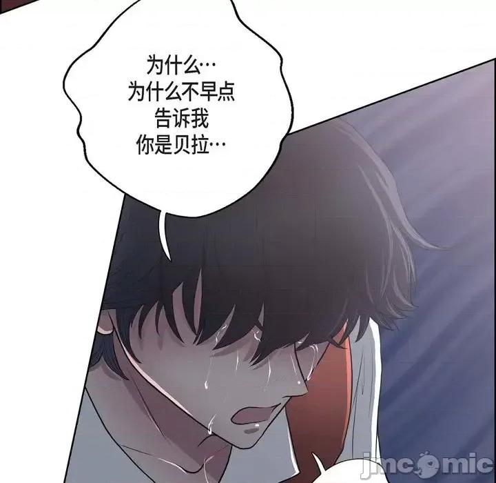 陛下的膝盖上 陛下的膝盖上-第 22 话 第25页