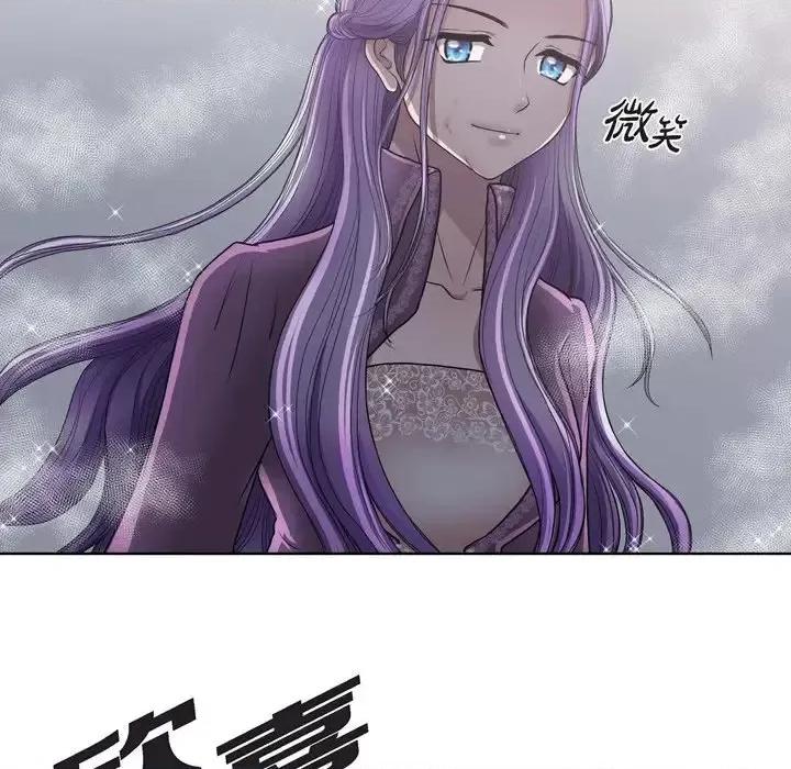 陛下的膝盖上 陛下的膝盖上-第 22 话 第36页