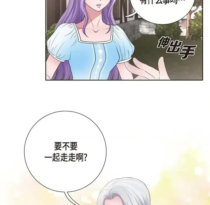 陛下的膝盖上 陛下的膝盖上-第 27 话 第54页