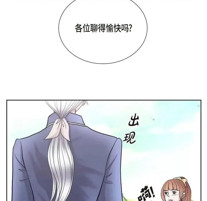 陛下的膝盖上 陛下的膝盖上-第 30 话 第54页