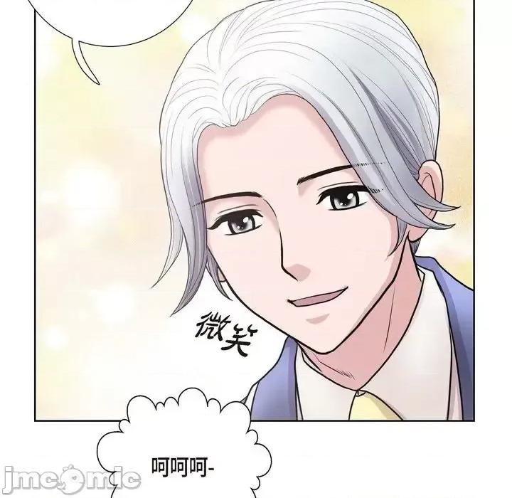 陛下的膝盖上 陛下的膝盖上-第 30 话 第60页