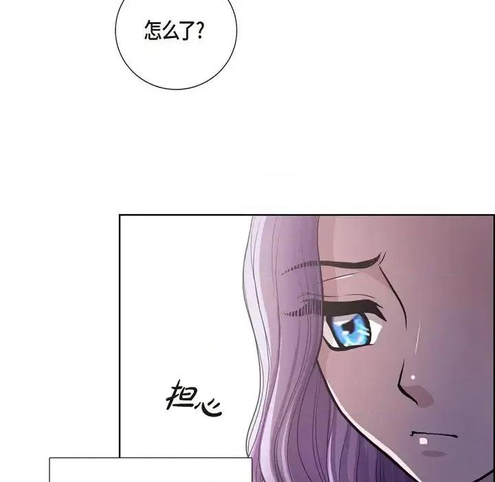 陛下的膝盖上 陛下的膝盖上-第 30 话 第66页