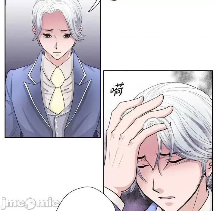 陛下的膝盖上 陛下的膝盖上-第 31 话 第5页