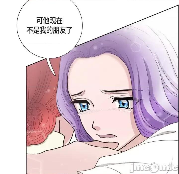 陛下的膝盖上 陛下的膝盖上-第 31 话 第40页