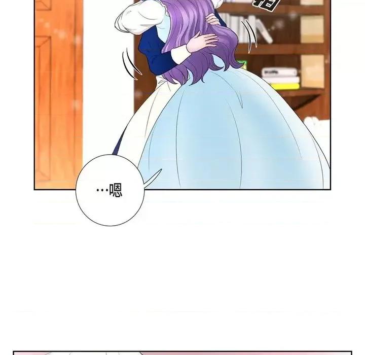 陛下的膝盖上 陛下的膝盖上-第 31 话 第42页
