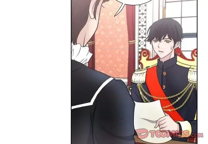 陛下的膝盖上 陛下的膝盖上-第 33 话 第2页