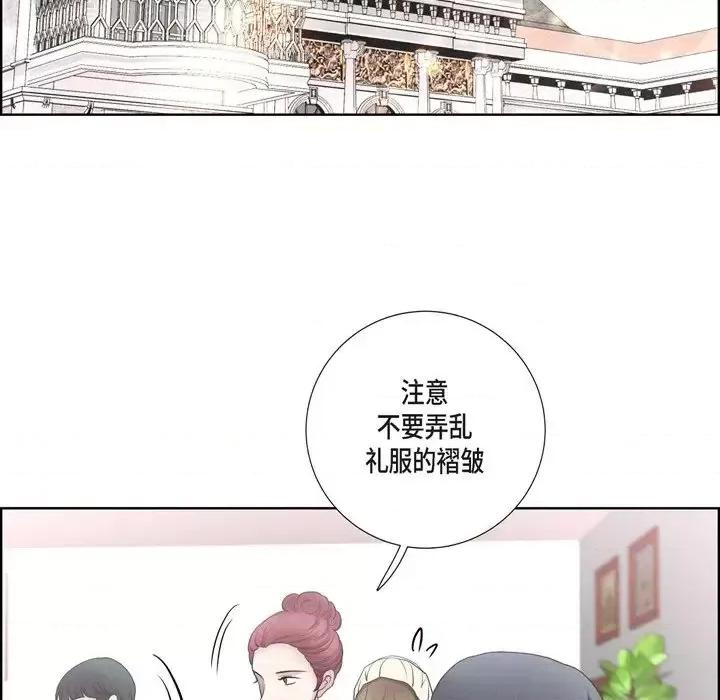 陛下的膝盖上 陛下的膝盖上-第 33 话 第22页