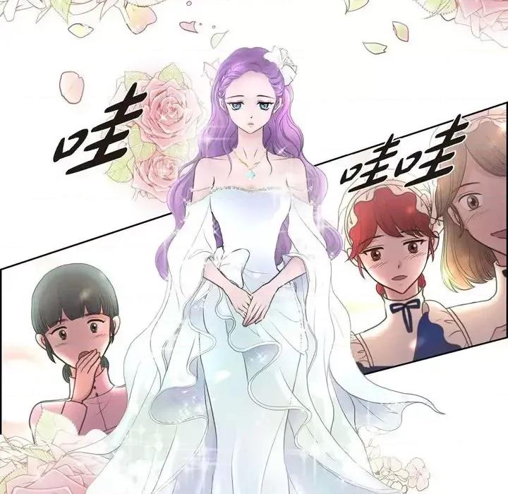 陛下的膝盖上 陛下的膝盖上-第 33 话 第34页