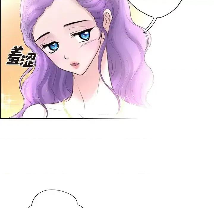 陛下的膝盖上 陛下的膝盖上-第 33 话 第36页