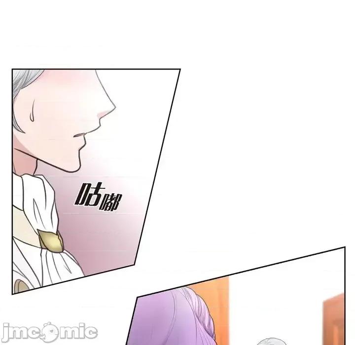 陛下的膝盖上 陛下的膝盖上-第 33 话 第50页
