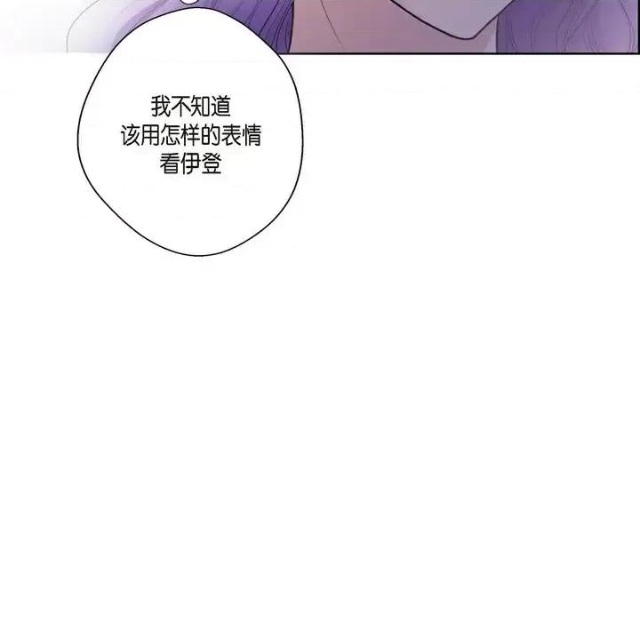 陛下的膝盖上 陛下的膝盖上-第 33 话 第67页