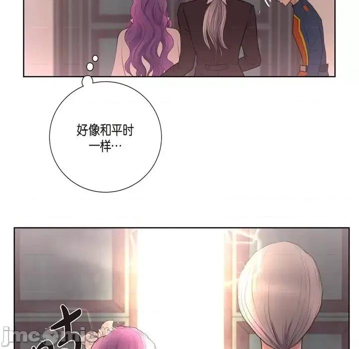 陛下的膝盖上 陛下的膝盖上-第 33 话 第80页