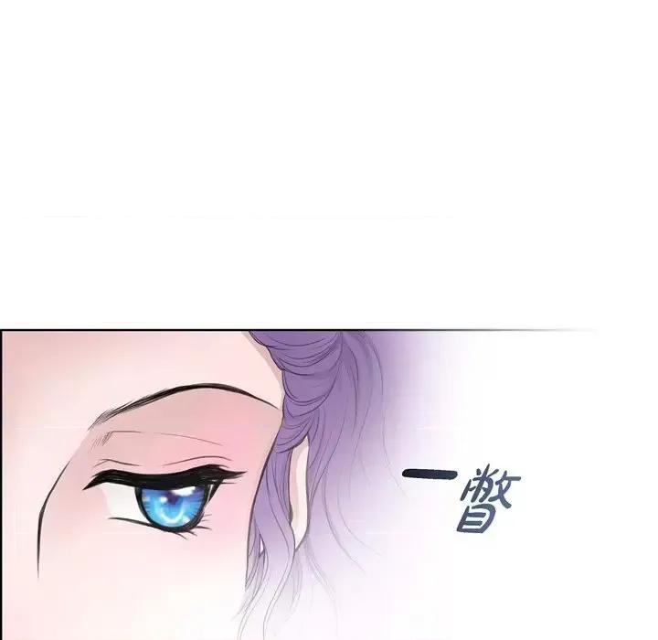 陛下的膝盖上 陛下的膝盖上-第 34 话 第11页