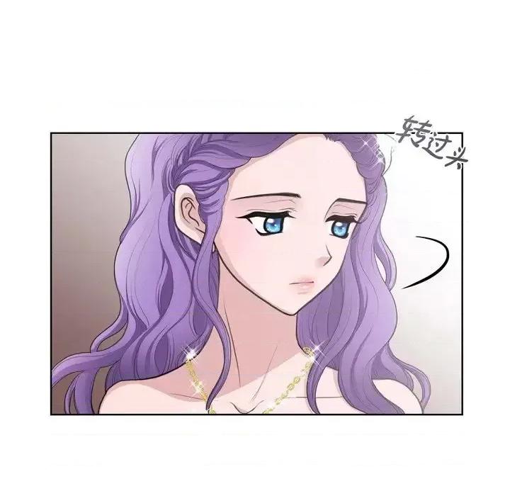 陛下的膝盖上 陛下的膝盖上-第 34 话 第33页