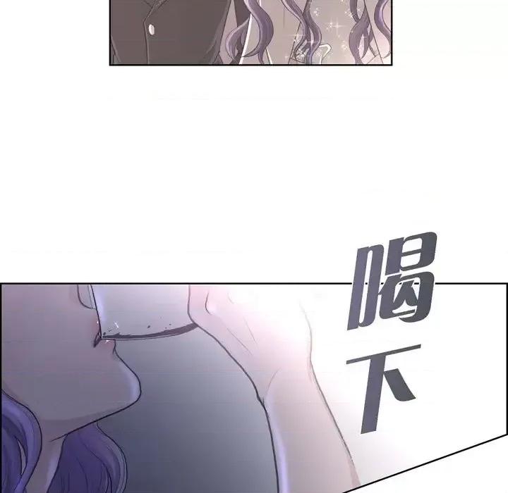 陛下的膝盖上 陛下的膝盖上-第 34 话 第51页