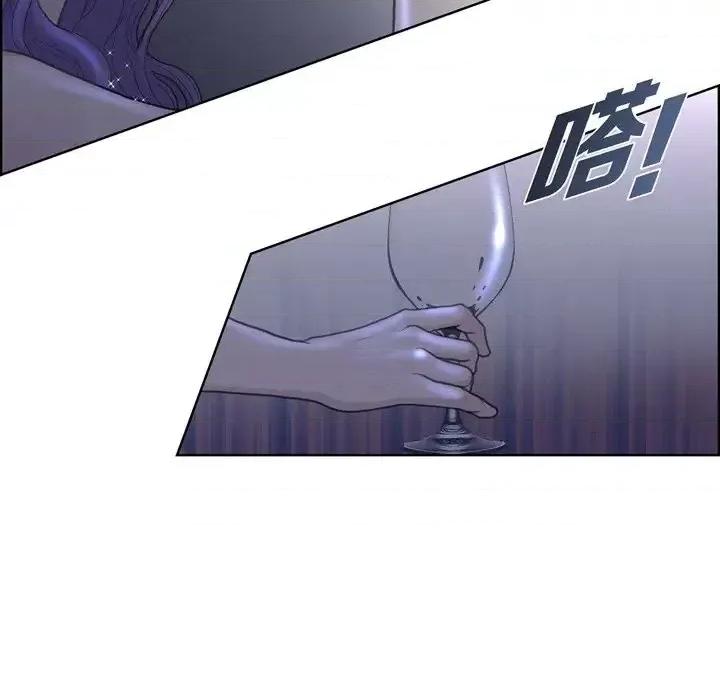 陛下的膝盖上 陛下的膝盖上-第 34 话 第52页