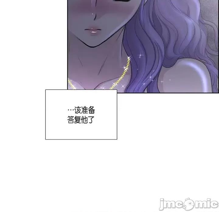 陛下的膝盖上 陛下的膝盖上-第 34 话 第55页