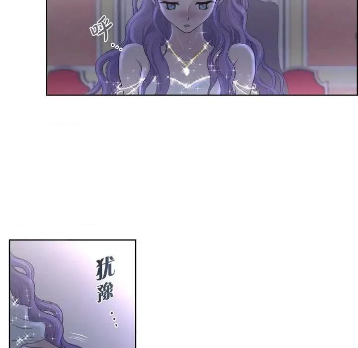 陛下的膝盖上 陛下的膝盖上-第 34 话 第59页