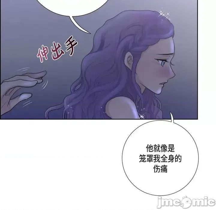 陛下的膝盖上 陛下的膝盖上-第 34 话 第80页