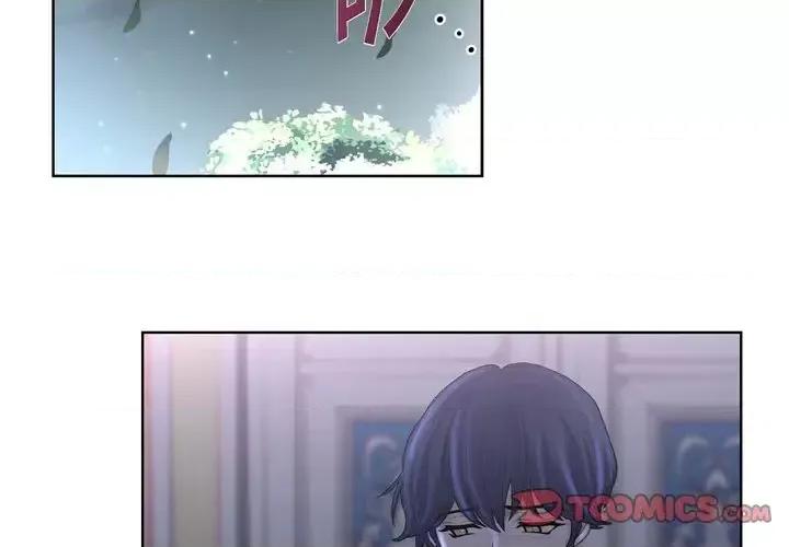陛下的膝盖上 陛下的膝盖上-第 35 话 第2页