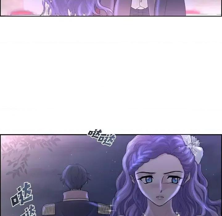 陛下的膝盖上 陛下的膝盖上-第 35 话 第8页