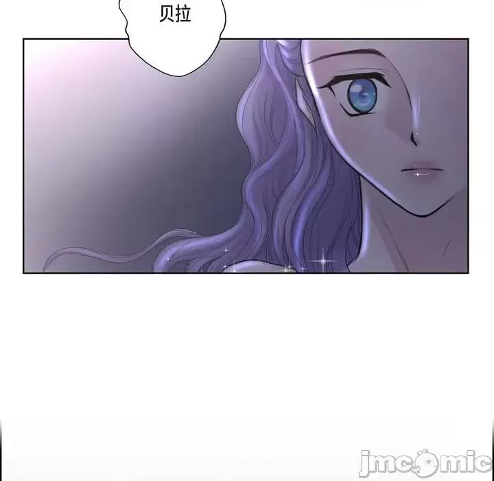 陛下的膝盖上 陛下的膝盖上-第 35 话 第10页