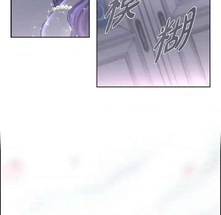 陛下的膝盖上 陛下的膝盖上-第 35 话 第13页