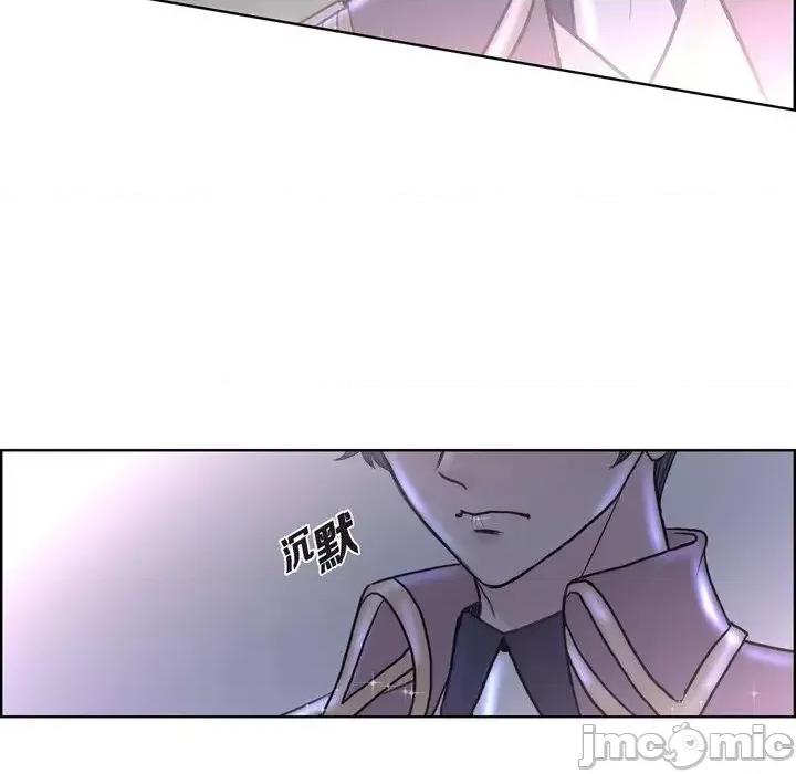 陛下的膝盖上 陛下的膝盖上-第 35 话 第25页