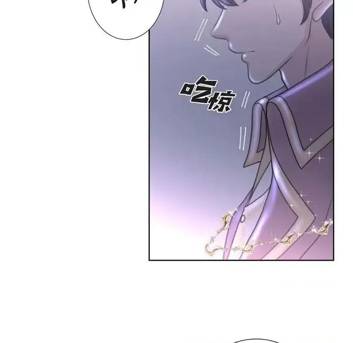陛下的膝盖上 陛下的膝盖上-第 35 话 第49页