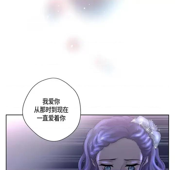 陛下的膝盖上 陛下的膝盖上-第 35 话 第68页