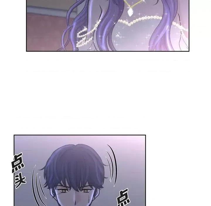 陛下的膝盖上 陛下的膝盖上-第 35 话 第77页