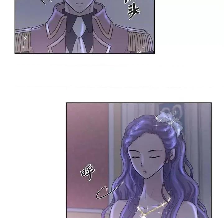陛下的膝盖上 陛下的膝盖上-第 35 话 第78页