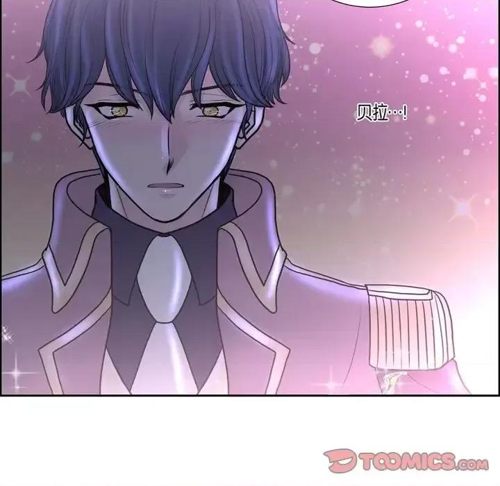 陛下的膝盖上 陛下的膝盖上-第 35 话 第82页