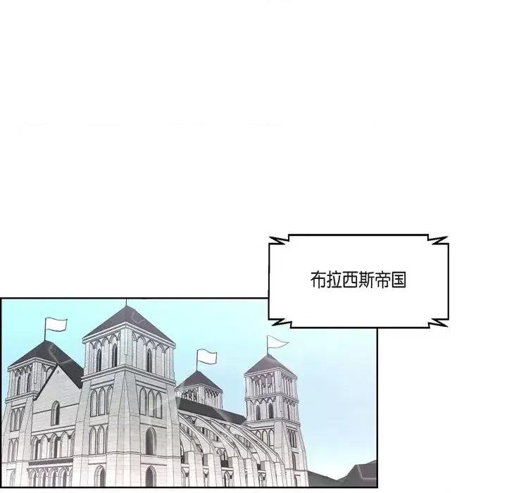 陛下的膝盖上 陛下的膝盖上-第 35 话 第86页