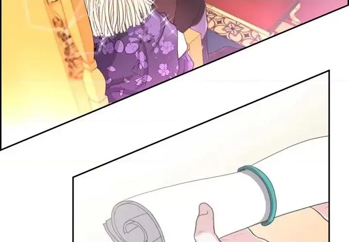 陛下的膝盖上 陛下的膝盖上-第 36 话 第3页