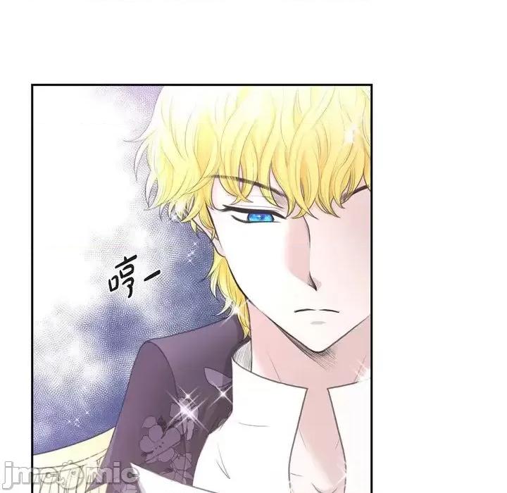 陛下的膝盖上 陛下的膝盖上-第 36 话 第5页