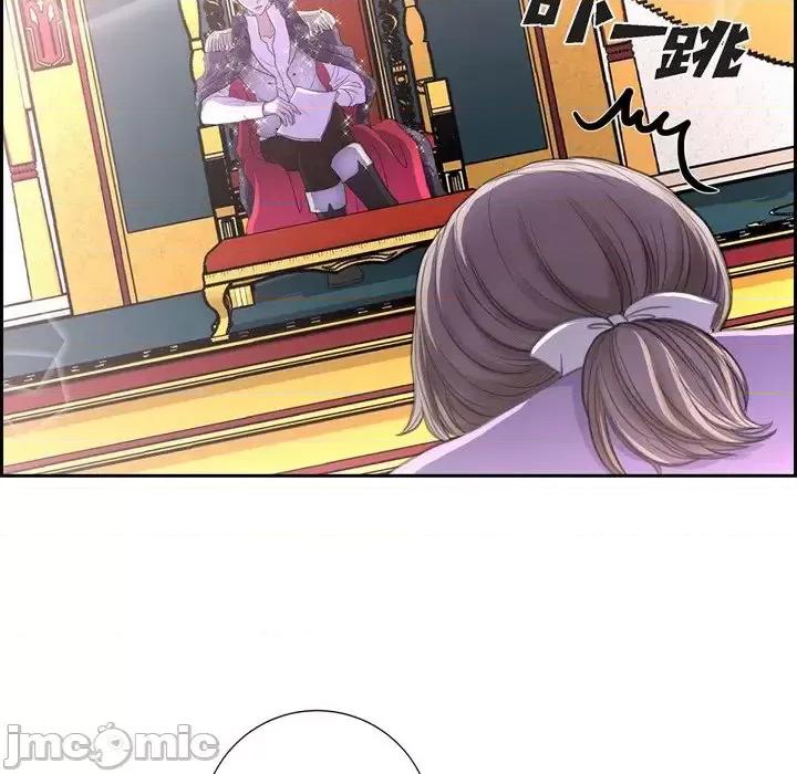 陛下的膝盖上 陛下的膝盖上-第 36 话 第20页