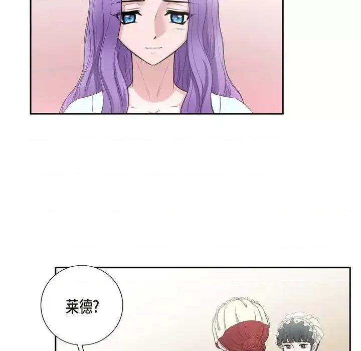 陛下的膝盖上 陛下的膝盖上-第 36 话 第36页
