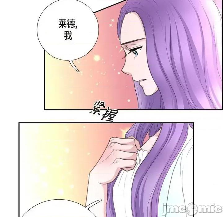 陛下的膝盖上 陛下的膝盖上-第 36 话 第40页