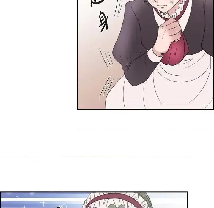 陛下的膝盖上 陛下的膝盖上-第 37 话 第27页