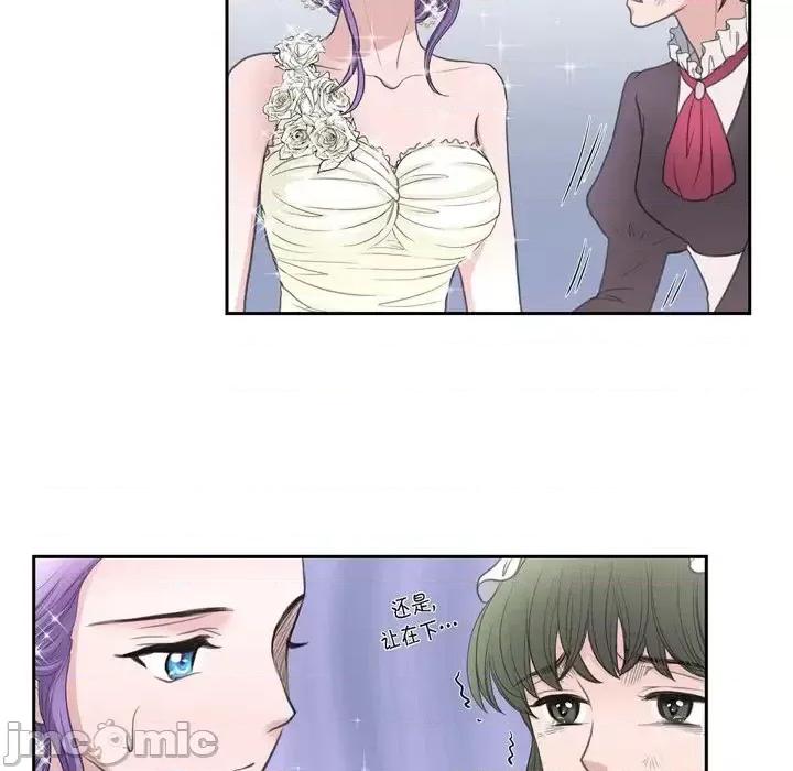 陛下的膝盖上 陛下的膝盖上-第 37 话 第50页