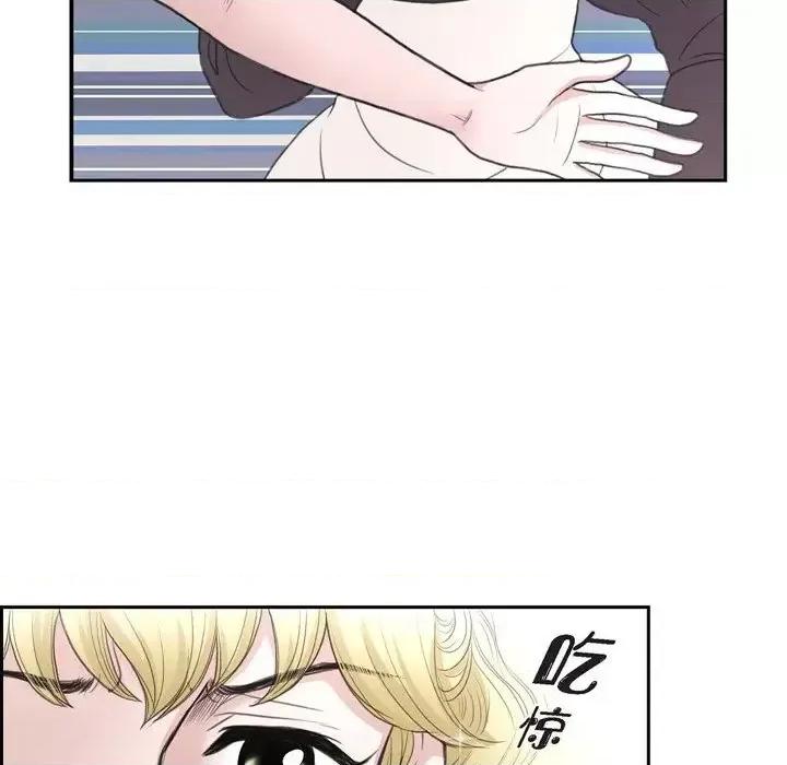 陛下的膝盖上 陛下的膝盖上-第 37 话 第53页