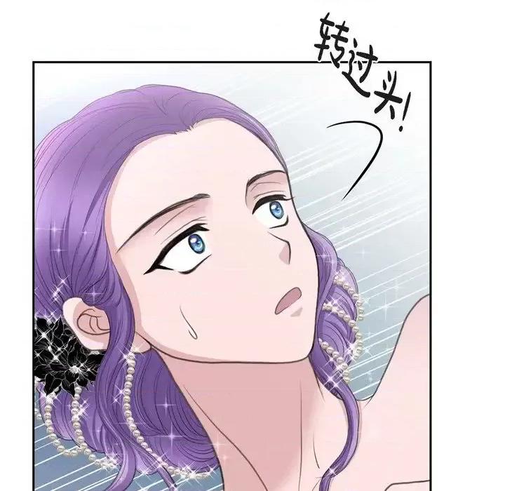 陛下的膝盖上 陛下的膝盖上-第 37 话 第66页